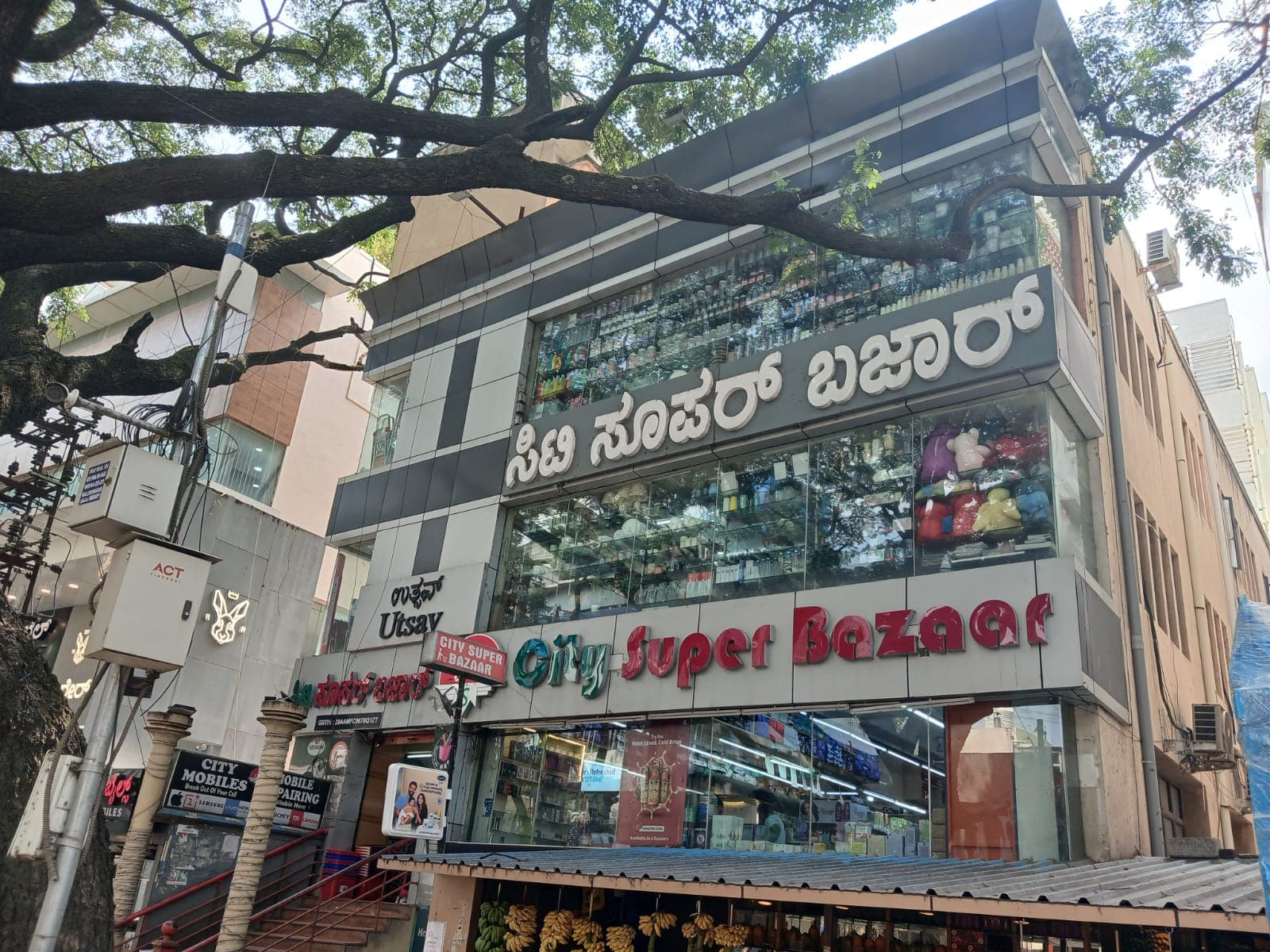 City Super Bazaar 2