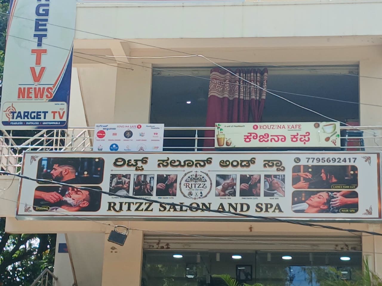 Ritzz Salon and Spa 2