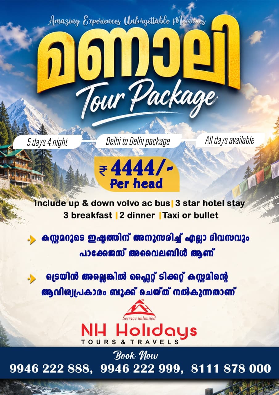 NH Holidays Tours & travels 4
