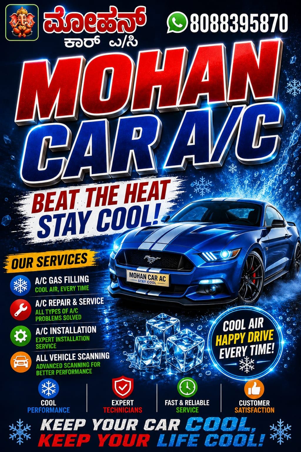 Mohan Car AC Services and Car Repair Service 2