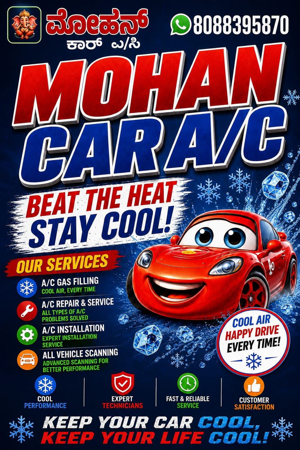 Mohan Car AC Services and Car Repair Service 3