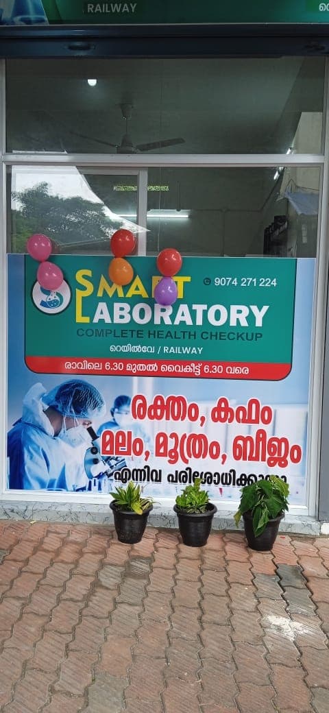SMART LABORATORY 3