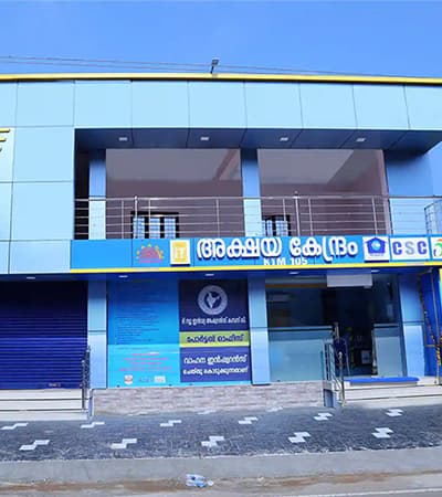 Akshaya E Centre Eranhipalam