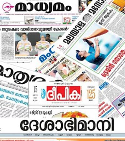 Nandu Stores and News Paper Agency