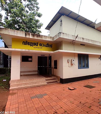 Village Office Alur