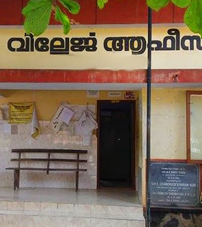 Village Office Adat