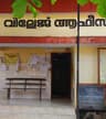  Village office pullur