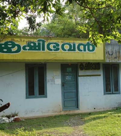 Krishibhavan Kizhuvilam