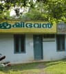 Krishi Bhavan Thrikkakara