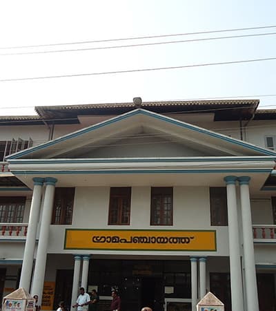 Athavanad Grama Panchayath Office