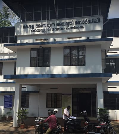 KSEB Office Chattanchal