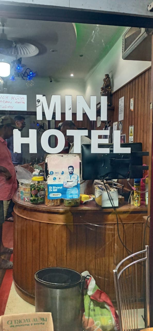 Mini Hotel & Bakery