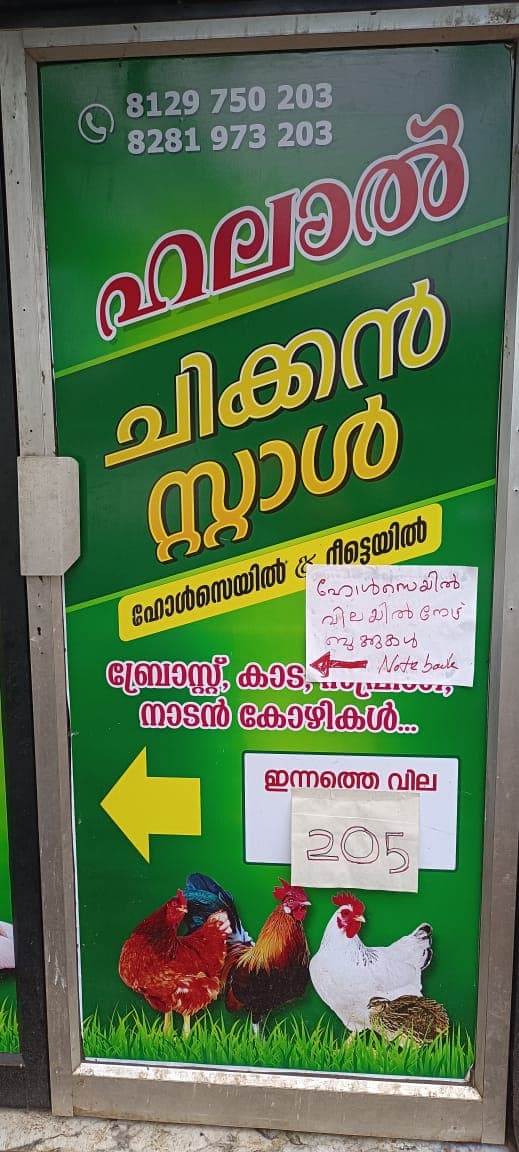 Halal Chicken Stall