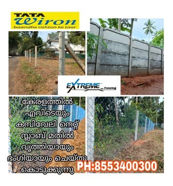 Fencing Kerala 