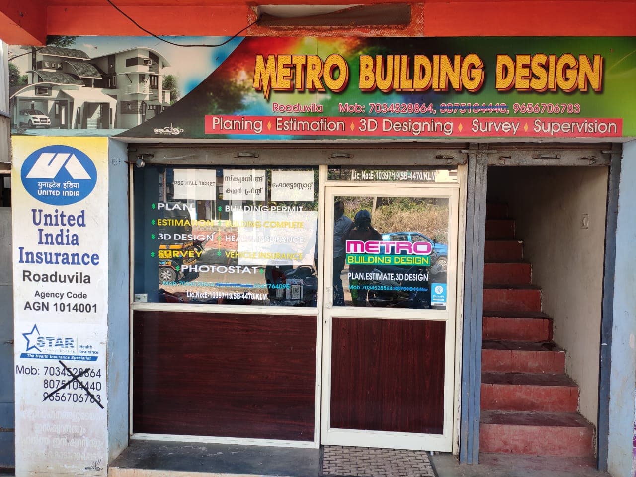 Metro Building Design