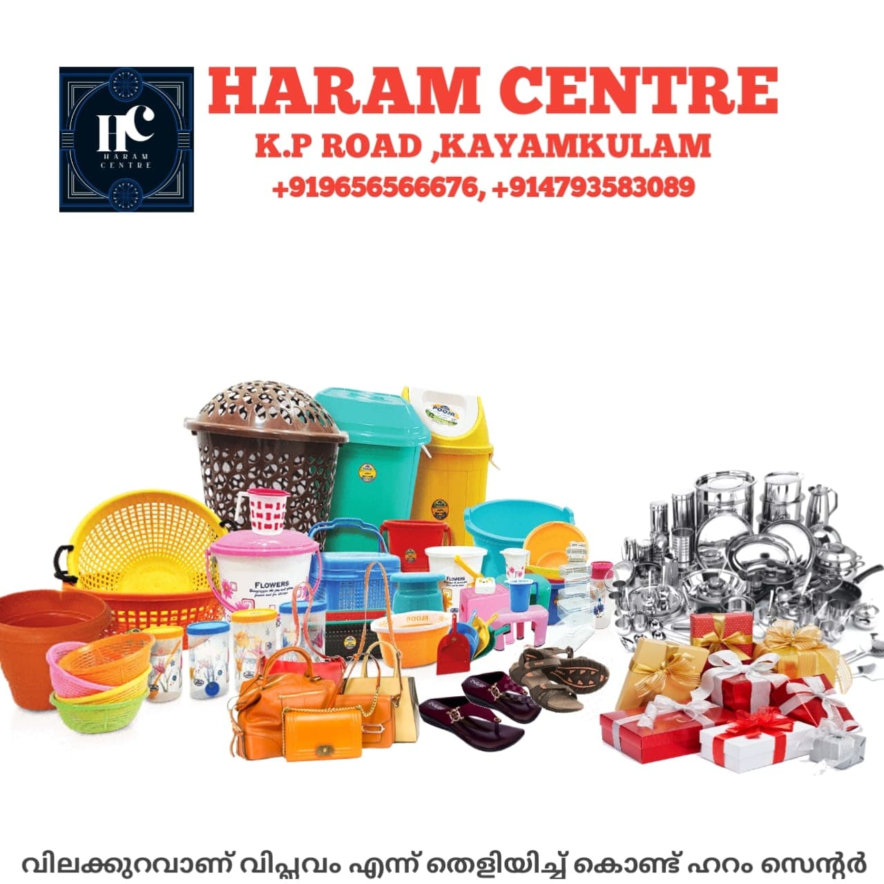Haram Center