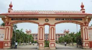 Villupuram  District Court 