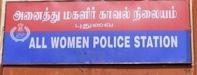 Karur Women Police Station