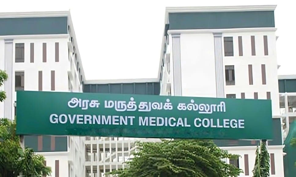 Gobichettipalayam Government Hospital Tamilnadu