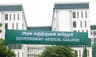 Gobichettipalayam Government Hospital Tamilnadu