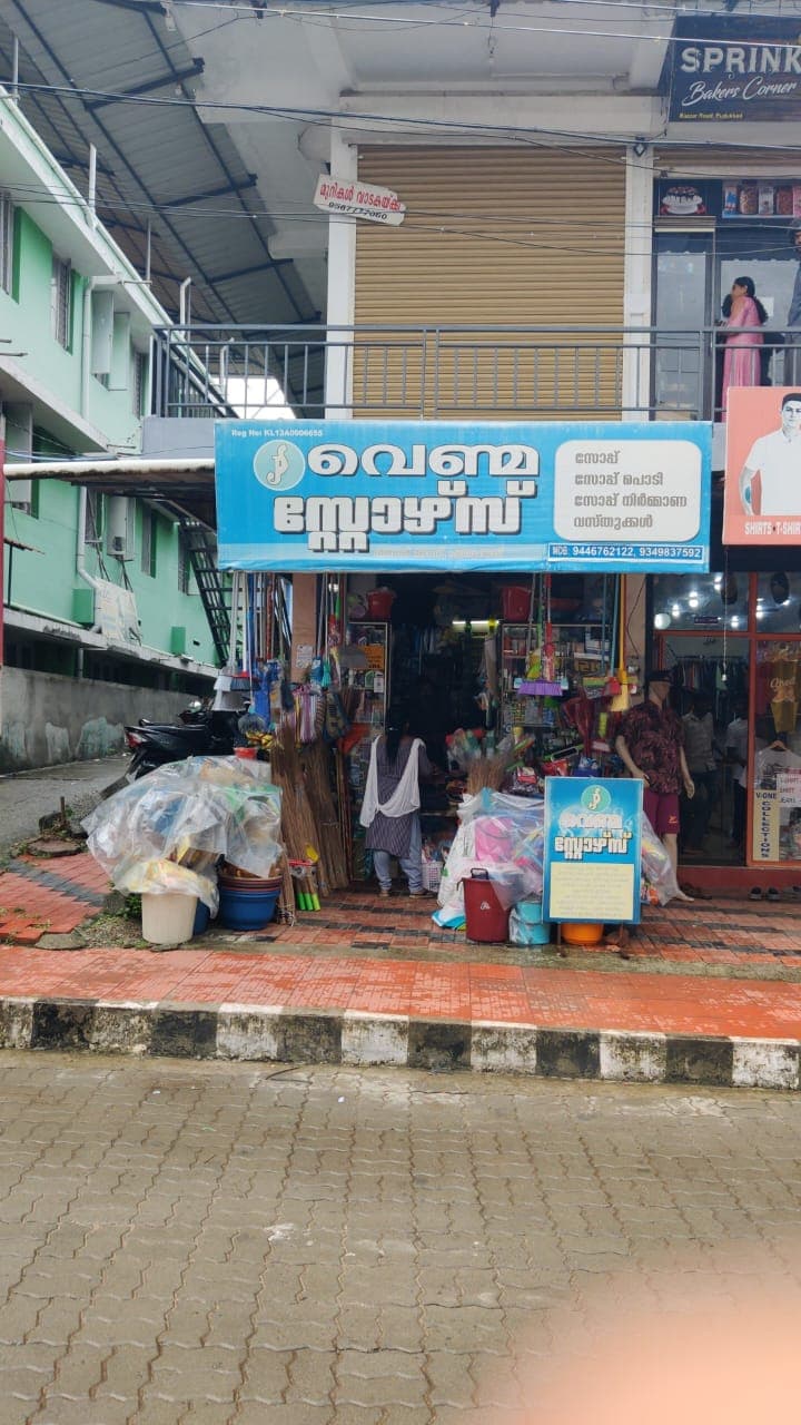 Venma Stores