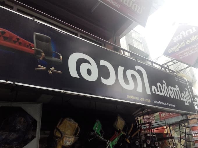 Ragi 