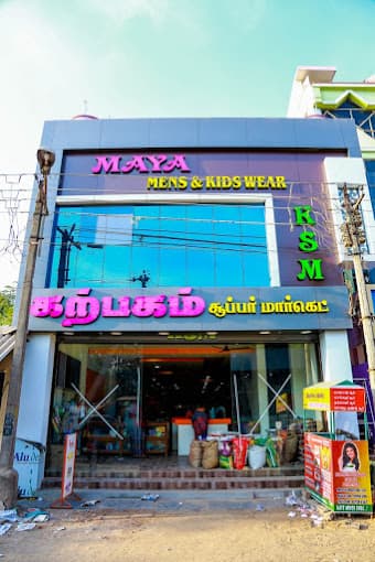 KAVERI SUPERMARKET Tamilnadu