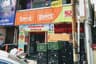 AADHILAKSHMI HYPER MARKET Tamilnadu
