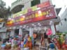 APPLE SUPER MARKET