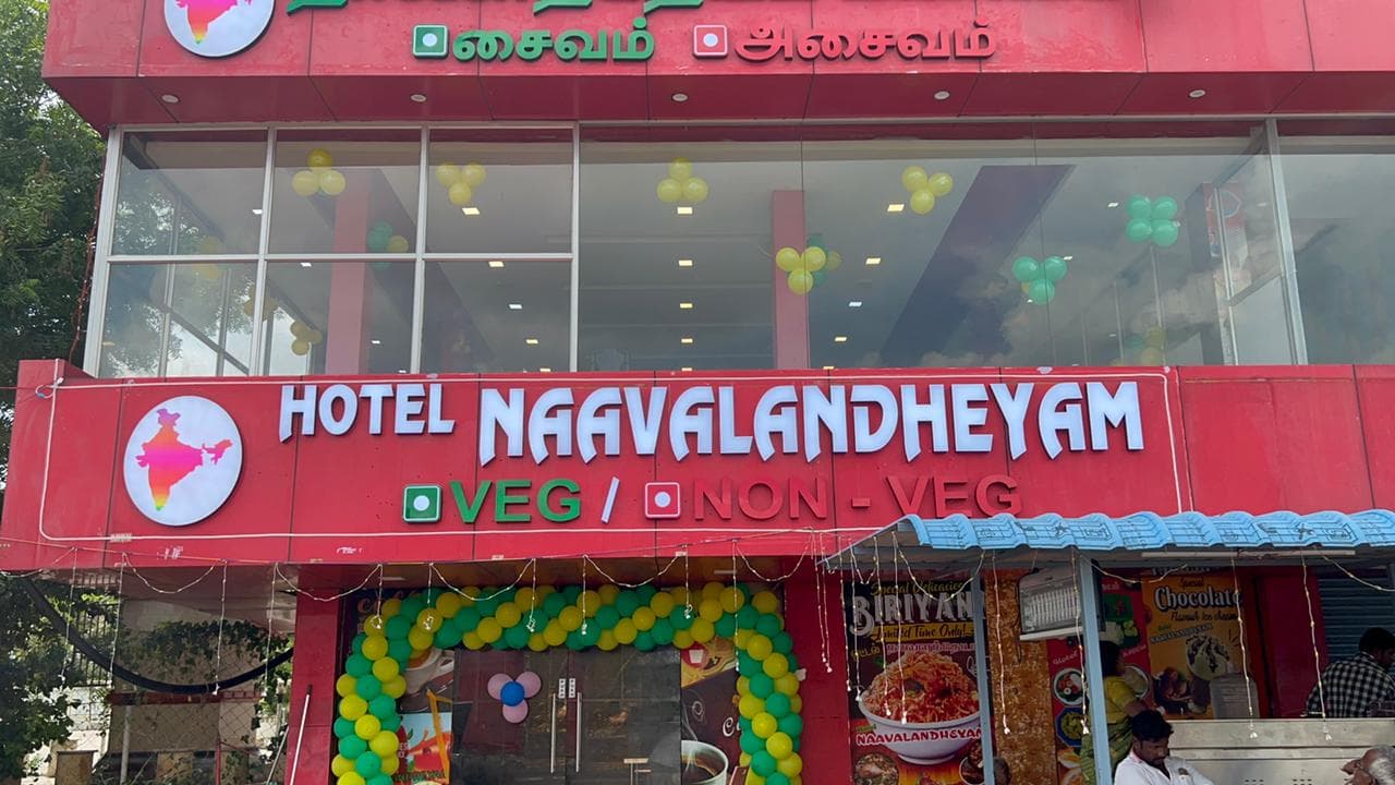 Hotel Naavalandheyam Tamilnadu