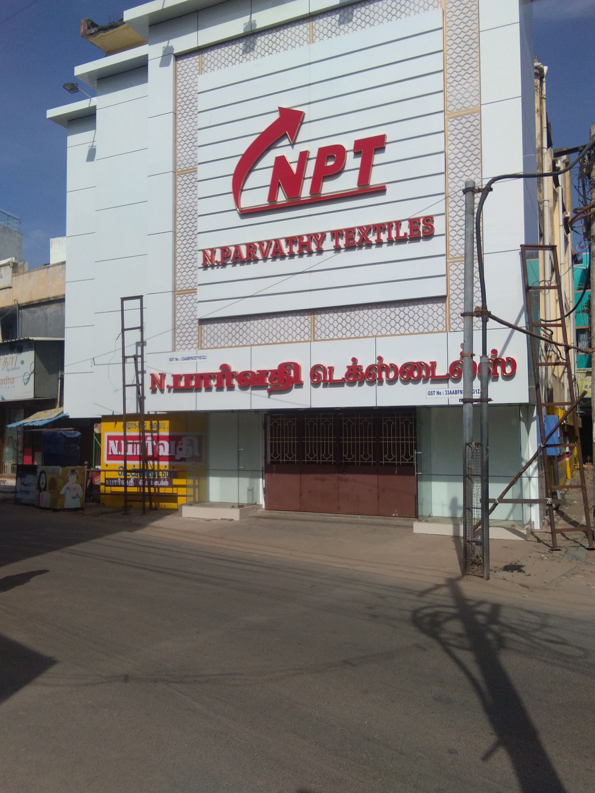 NPT N.Parvathy Textiles Tamilnadu 