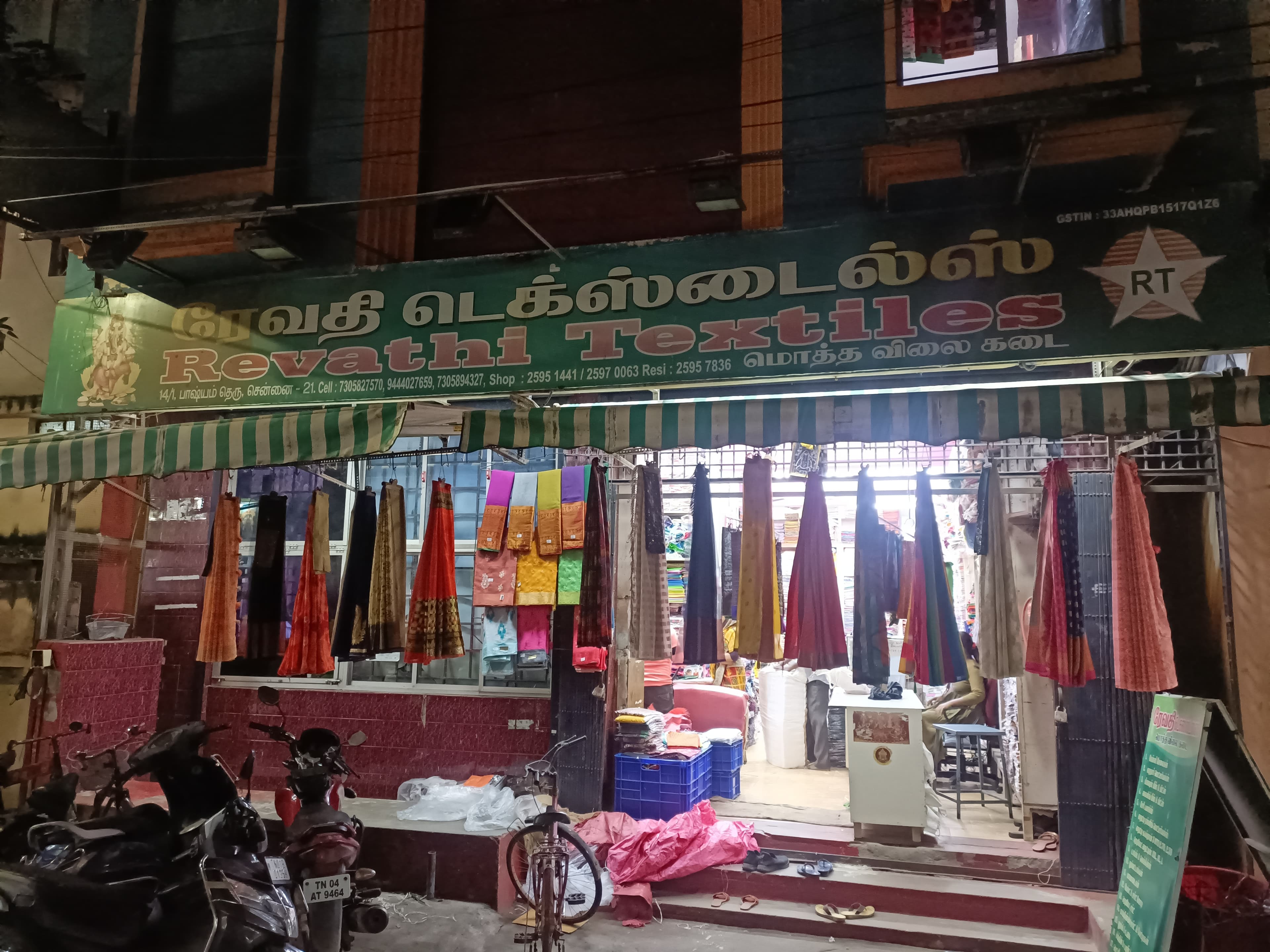 Revathi Textiles Tamilnadu