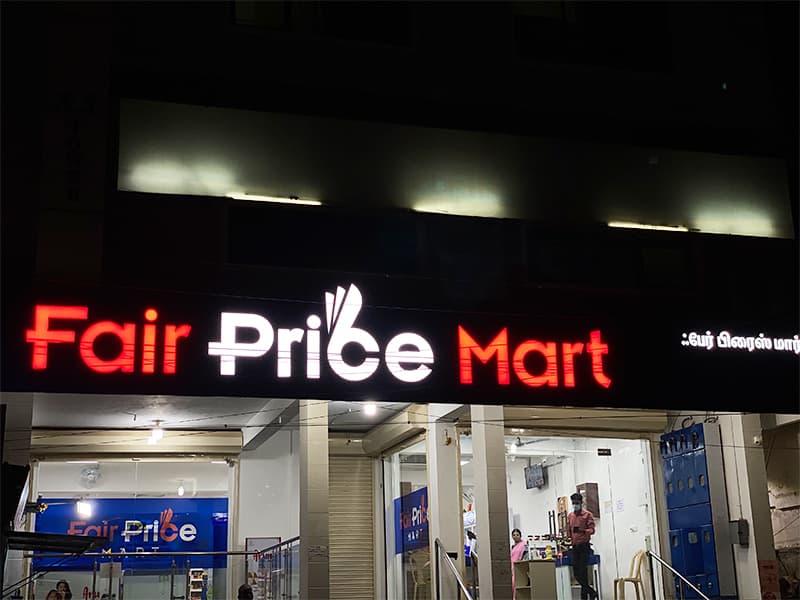 Fair Price Mart Super Market 