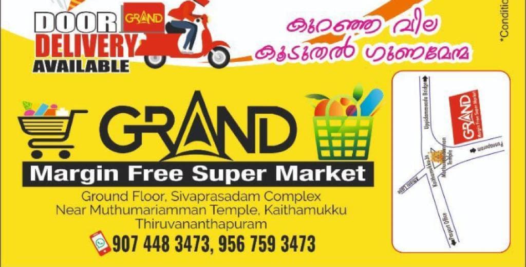 Grand Margin Free Super Market 