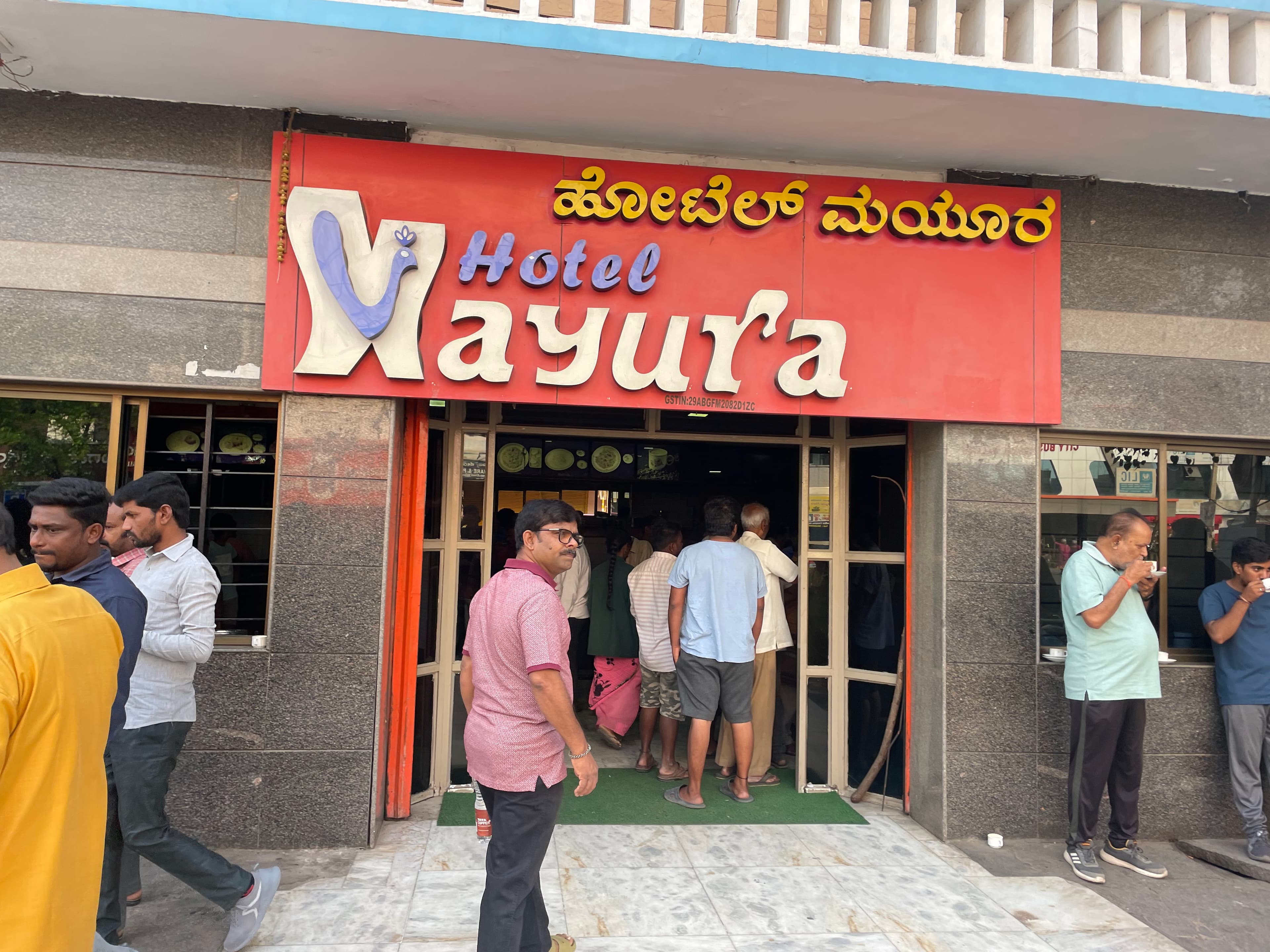 Hotel Mayura Karnataka 