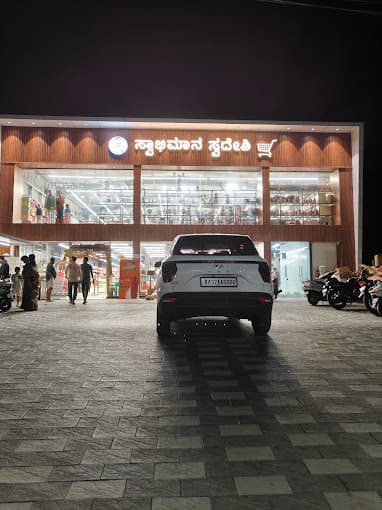 SWABHIMAN SWADESHI MART 