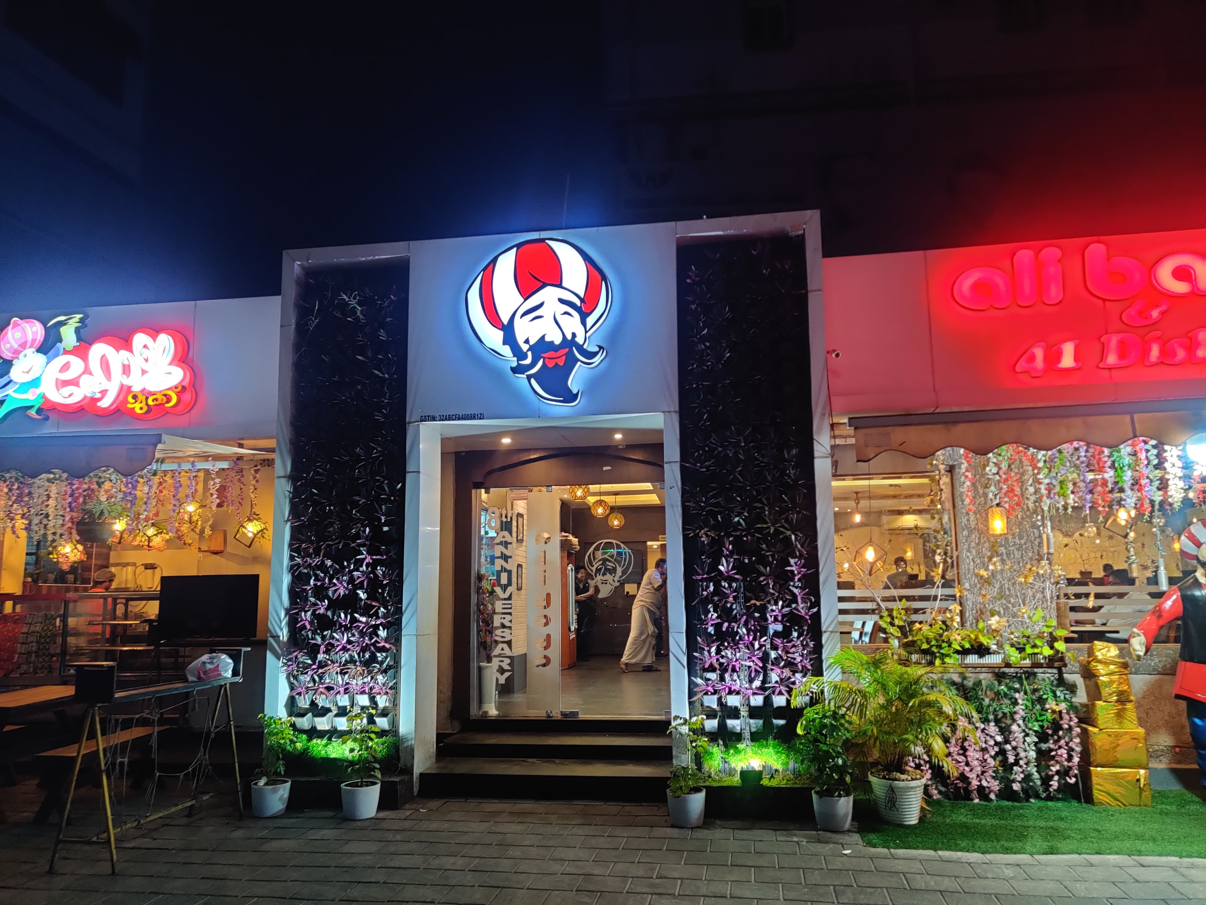 Alibaba & 41 Dishes 