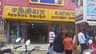 Sathiya Readymade Showroom