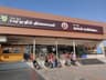 Sri Sri Super Market