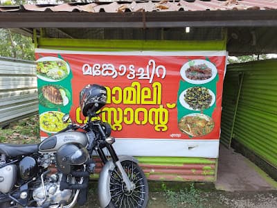Mankottachira 