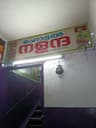 Hotel Nalanda