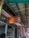 Edele Hotel