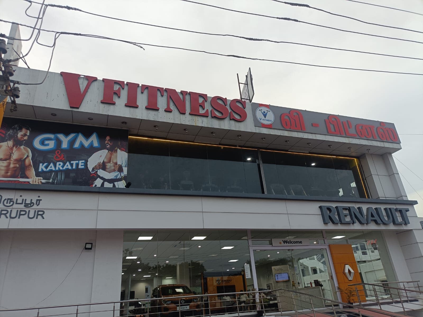 V Fitness