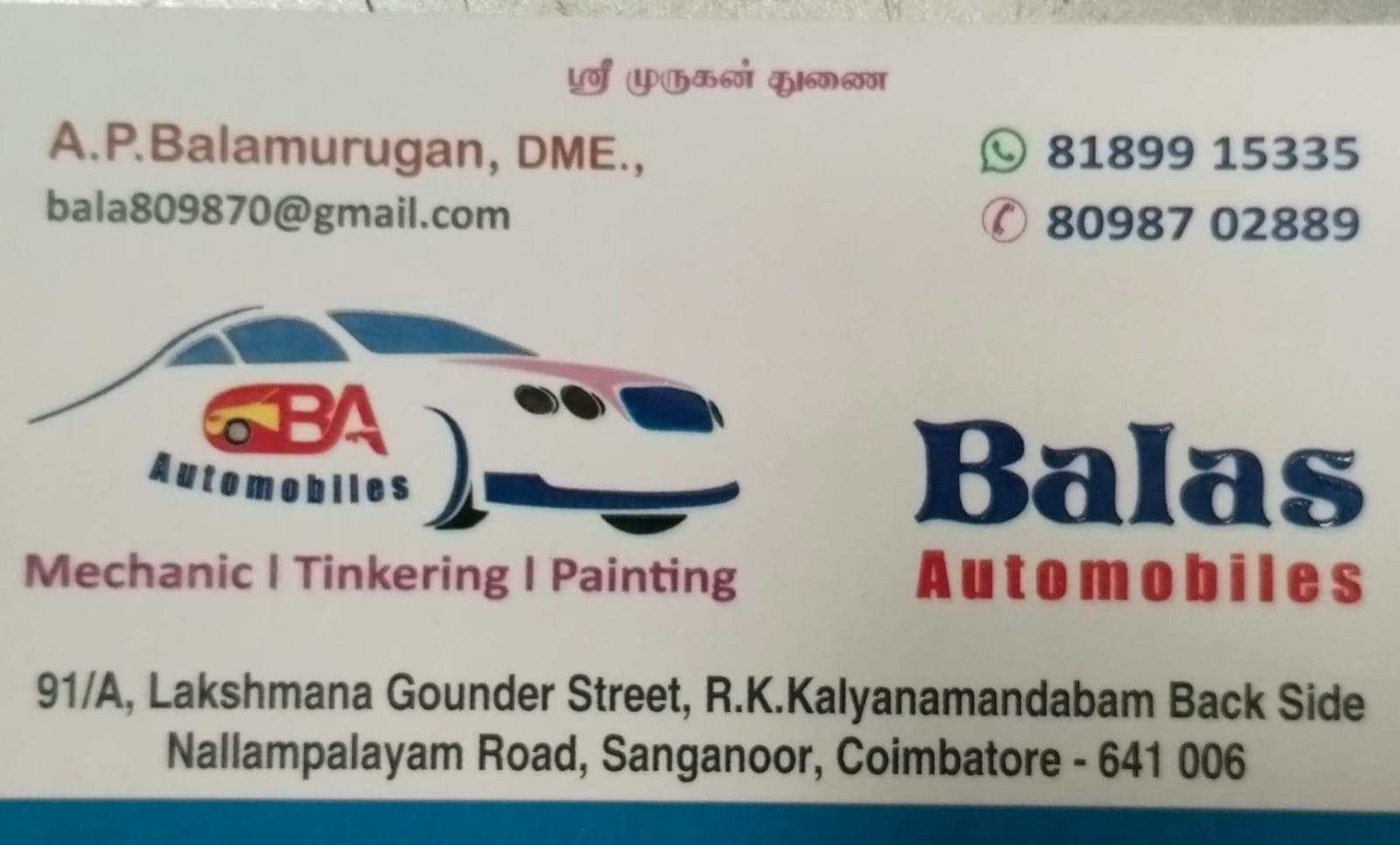  Balas Automobiles
