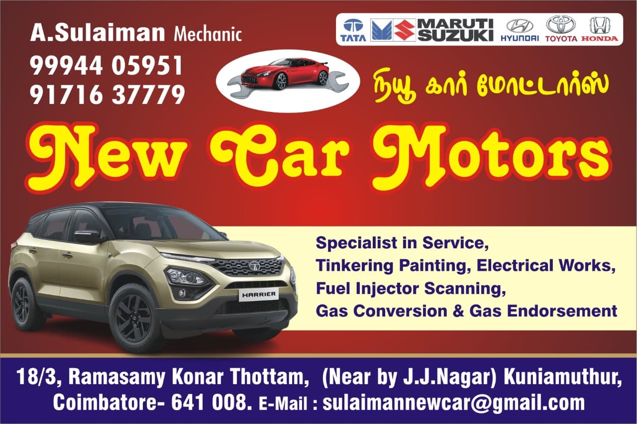 New Car Motors