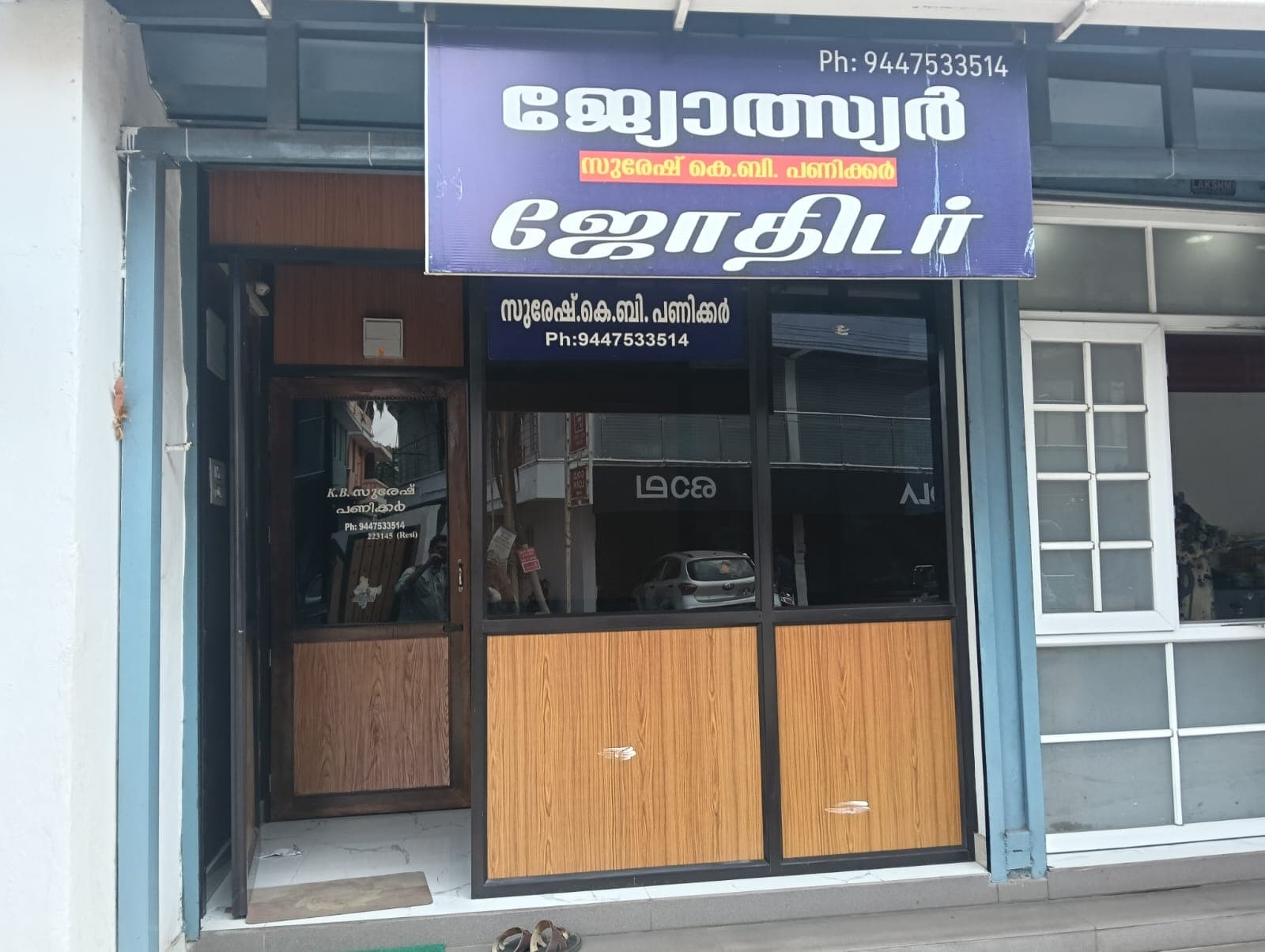 Suresh Astrologer