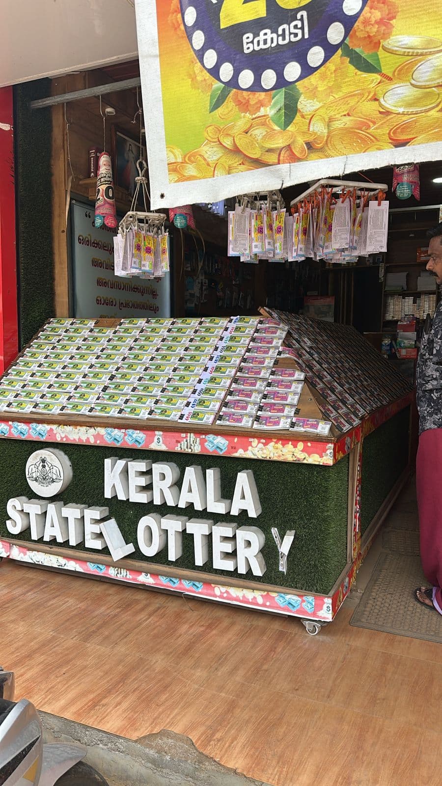 Anju Lottery Agency