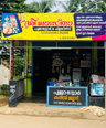 Sri Shastha Pooja Store