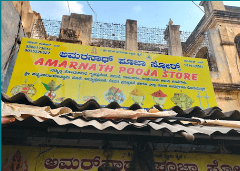 AMARNATH POOJA STORE
