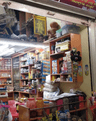 Pooja samagri Janani General Store